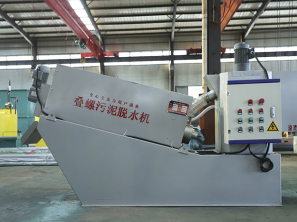 叠螺污泥脱水机