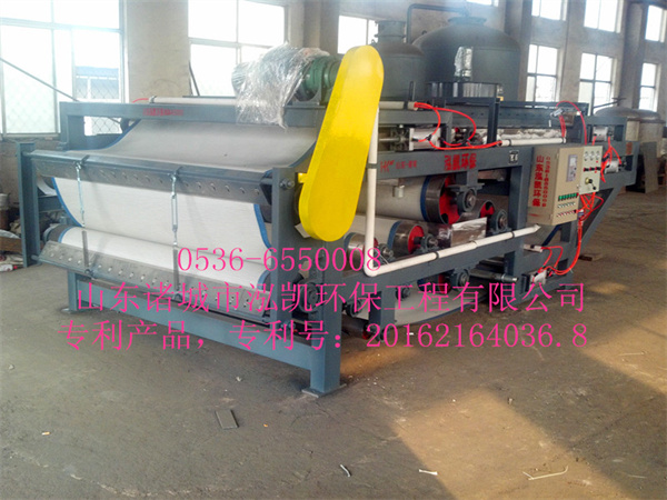 带式污泥脱水机