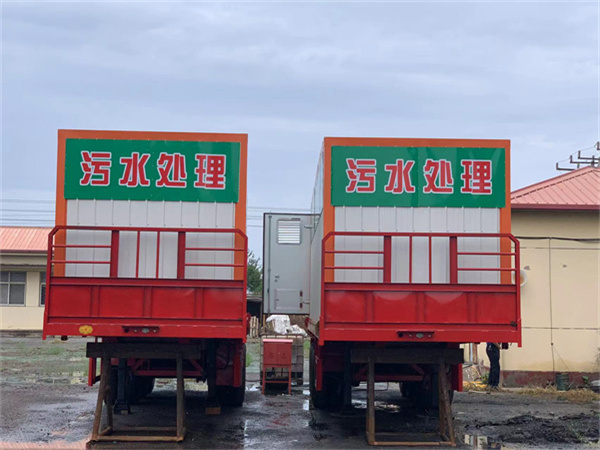 一体化污水处理设备