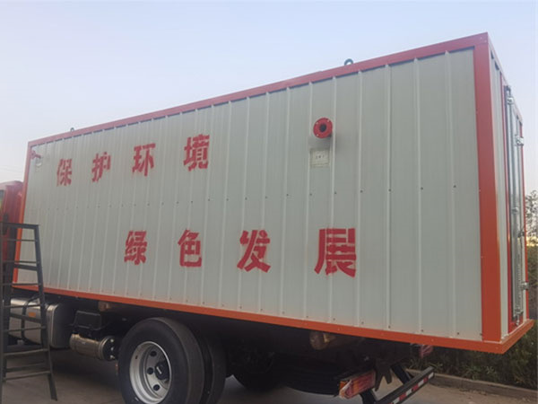 集装箱式一体化发货